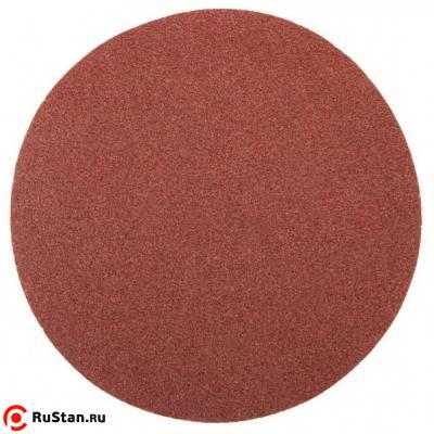 Диск шлифовальный Ø250 мм зерно 120G фото №1