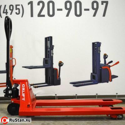 Гидравлическая Тележка OX15 OXLIFT 1500 кг фото №3 Гидравлическая Тележка OX15 OXLIFT 1500 кг фото №3