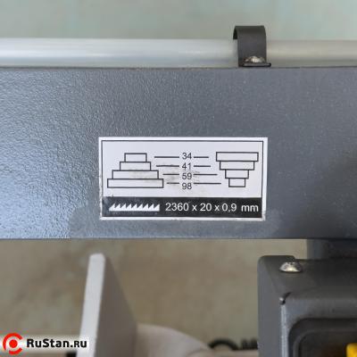 PPK-175 ленточнопильный станок по металлу фото №12 PPK-175 ленточнопильный станок по металлу фото №12