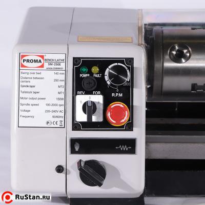 SM-250E микротокарный станок фото №2 SM-250E микротокарный станок фото №2