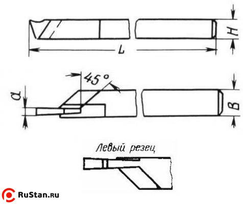 Резец Отрезной 25х16х140х5 ВК8 левый фото №1