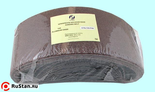 Шлифлента Бесконечная для электрошлифмашин 610х100 14А Р120 "CNIC" (SA48001H) (в упаковке 10шт.) фото №1 Шлифлента Бесконечная для электрошлифмашин 610х100 14А Р120 "CNIC" (SA48001H) (в упаковке 10шт.) фото №1