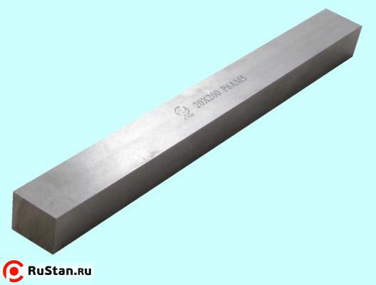 Заготовка - брусок 20х20х100мм Р6АМ5 HRC 64-66 "CNIC" фото №1 Заготовка - брусок 20х20х100мм Р6АМ5 HRC 64-66 "CNIC" фото №1