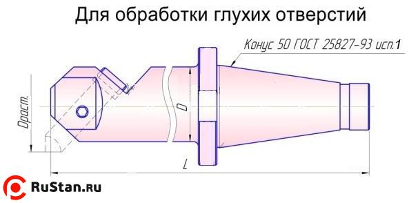 Оправка расточная D 80мм, d расточки 110-140мм, хв-к 7:24-50 по ГОСТ 25827исп.1, (6300-4003-33) фото №1