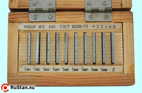 Наборы концевых мер длины № 6, кл.точн.2 (11 мер от 1,0 до 1,01мм) г.в. 1990 фото №1