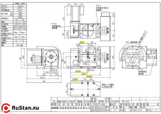 Размеры стола CNCT-200 фото №2 Размеры стола CNCT-200 фото №2
