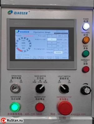 Контроллер с дисплеем Пресс однокривошипный Qiaosen ST-110 (110 тонн) фото №11 Контроллер с дисплеем Пресс однокривошипный Qiaosen ST-110 (110 тонн) фото №11