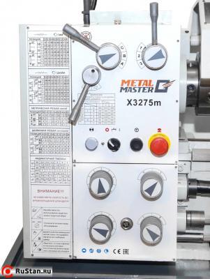 Модель позволяет раздельно регулировать обороты ходового вала и ходового винта. фото №4 METAL MASTER X3275M фото №4