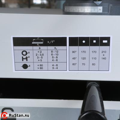 Ленточнопильный станок по металлу PPS-220H фото №3 PROMA PPS-220H фото №3