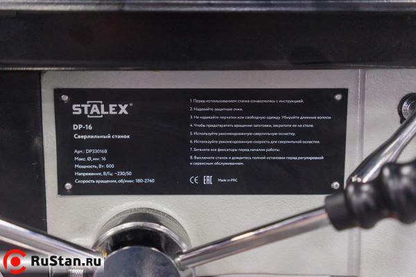 Станок сверлильный STALEX DP-16 фото №3 DP-16 фото №3