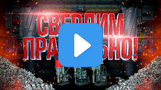 Видео с RuTube