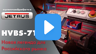 Видео с RuTube