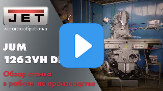 Видео с RuTube