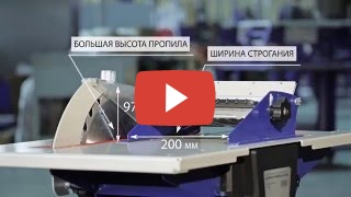 Бытовой комбинированный станок по дереву БЕЛМАШ УНИВЕРСАЛ-2000 (220В) фото №2 БЕЛМАШ УНИВЕРСАЛ-2000 (220В) фото №2