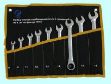 Набор ключей Комбинир. из  9-ти шт. (рожк. и накид. с трещеткой) (8 - 19) хром-ванадий (сатинфиниш) #063 