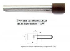 Головка алмазная цилиндрическая d 8,0х 3х 8х60мм AW(ГЦ) SSD-2(АС4)  80/63 100% В2-01 с хвостовиком 