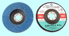 Круг КЛТ1 125х22,2 38А Р240 (М63) 