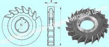 Фреза дисковая 3-х сторонняя  50х 5х16, Z=14 Р6М5