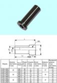 Втулка переходная с цилиндрич. хв-ка D 20 на КМ1 