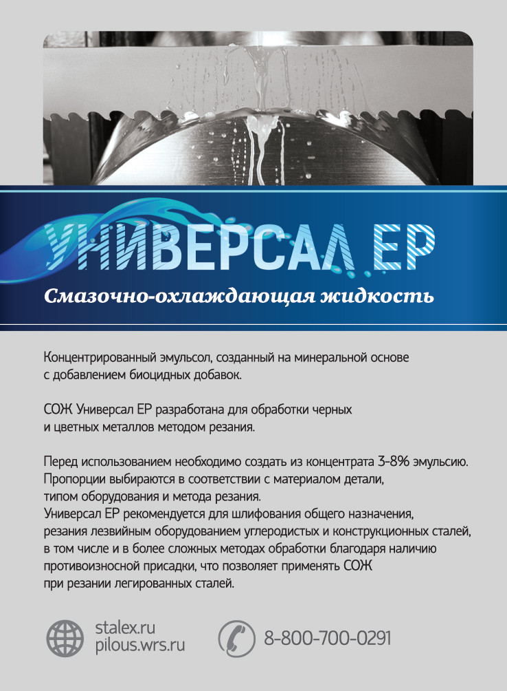 сож press-02.jpg